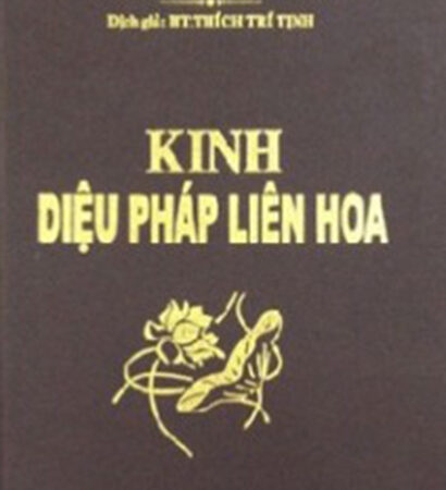 Kinh Pháp Hoa (có chữ)- Phẩm Phổ Môn Quán Thế Âm Bồ Tát